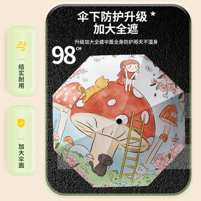雨宝儿童雨伞学生上学专用防晒太阳伞晴雨两用女孩小学生手动折叠