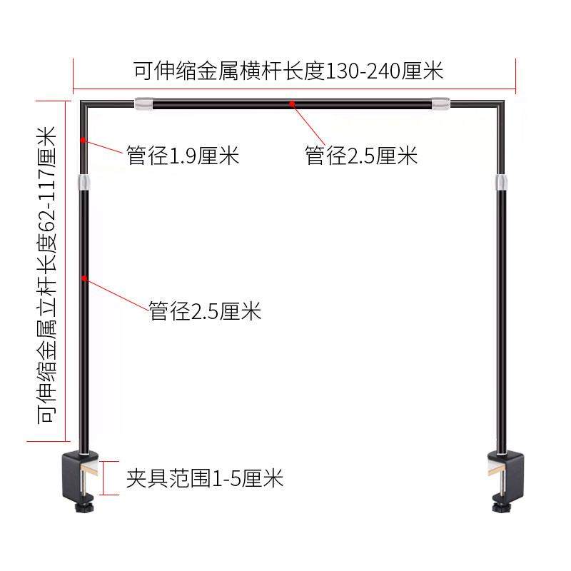 多功能直播支架桌面龙门架珠宝文玩首饰摄影背景布支架伸缩支撑架