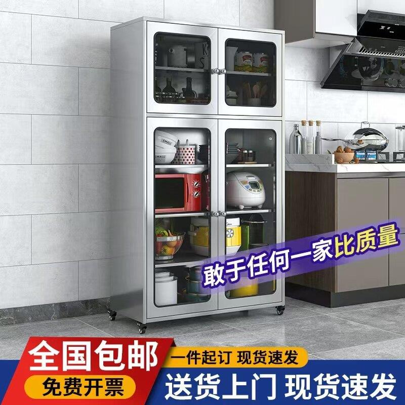304不锈钢餐柜厨房?具车家用锅具收纳柜饭厅碗盘柜置物柜储物柜子
