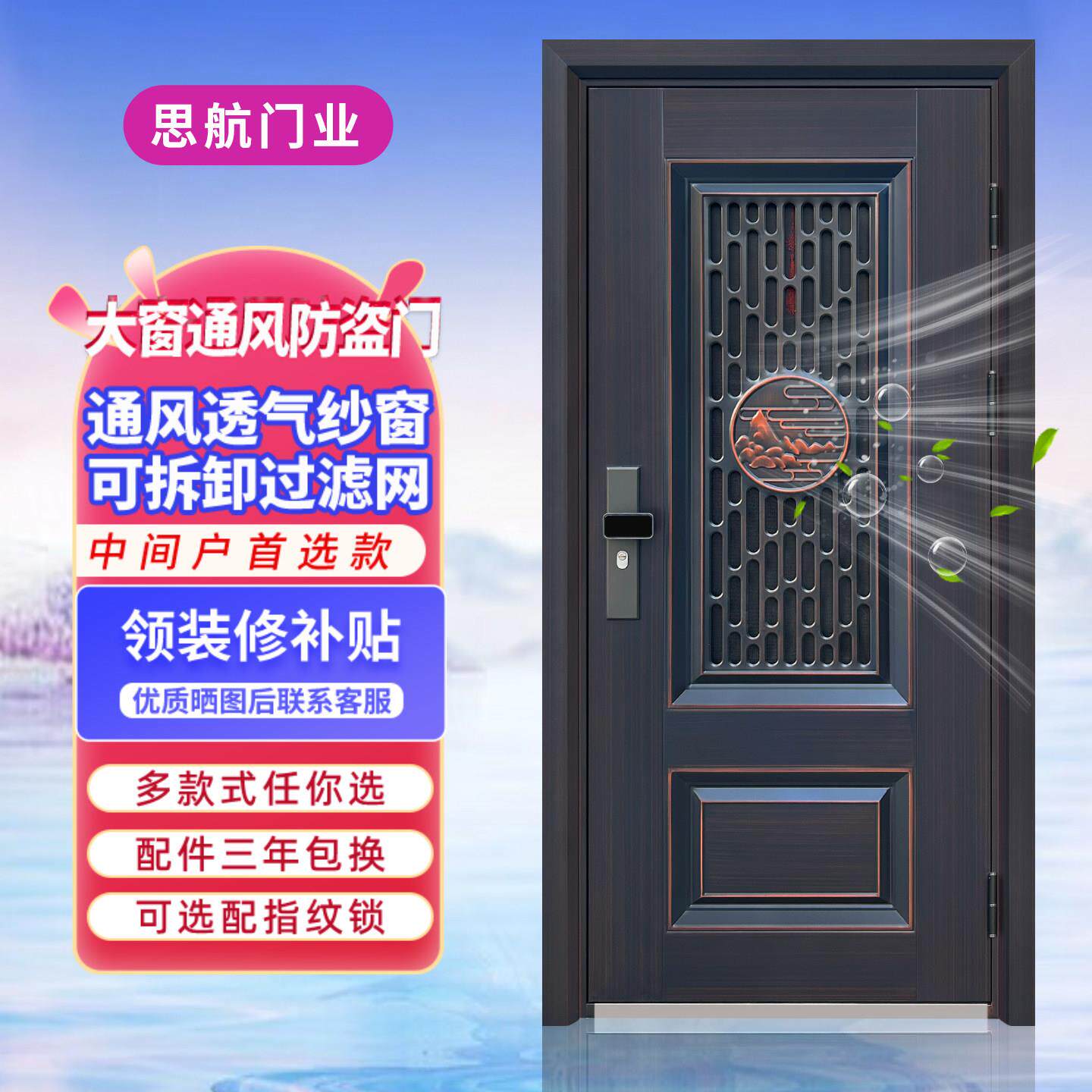 防盗门家用甲级入户门中门可拆卸通风窗室内外进户大门子母单开门