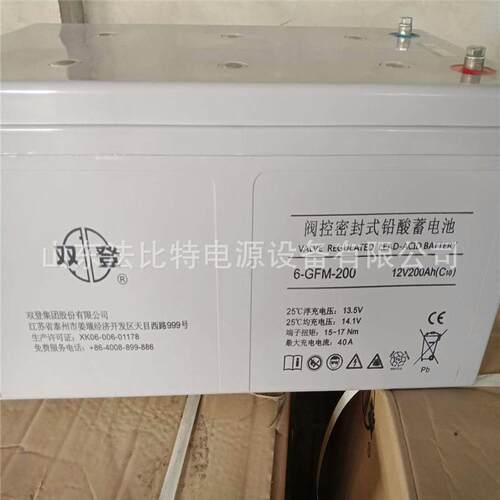 南昌6-GFM-150双登蓄电池12V150风能发电后备电源储存6-GFM-150