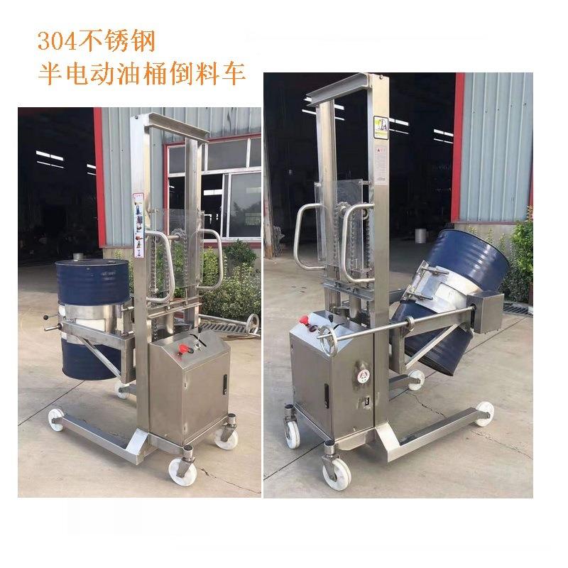 不锈钢油搬运车装 不锈钢DTF450B-半电动油桶桶高车倒堆料车 电动