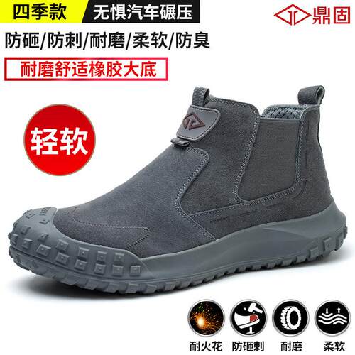 焊工劳保棉鞋男士防砸防刺穿钢头工地工作鞋防滑耐磨鞋防烫安全鞋