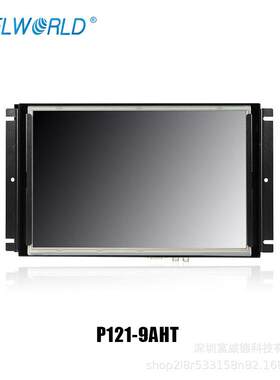 富威德12寸HDMI/VGA TFT开放式铁壳工业液晶触摸显示器 P121-9AHT