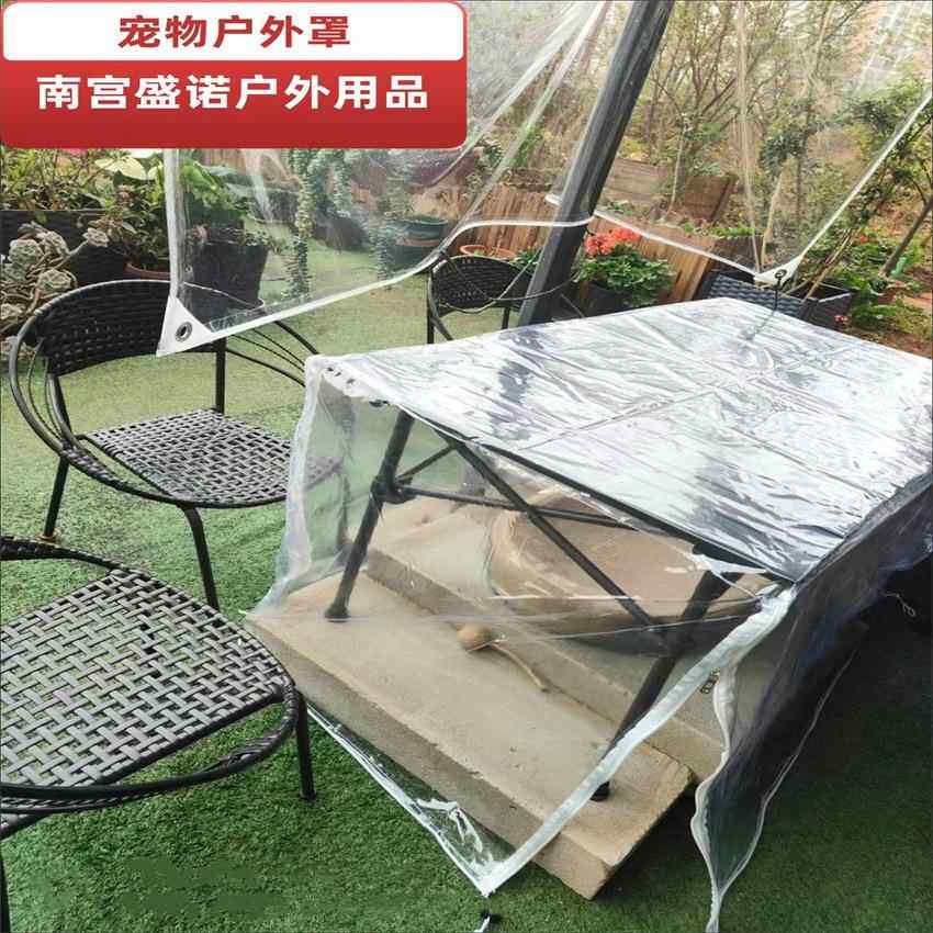 厂家机器罩异型透明防水罩套货架防尘罩户外防雨罩设备家具桌椅