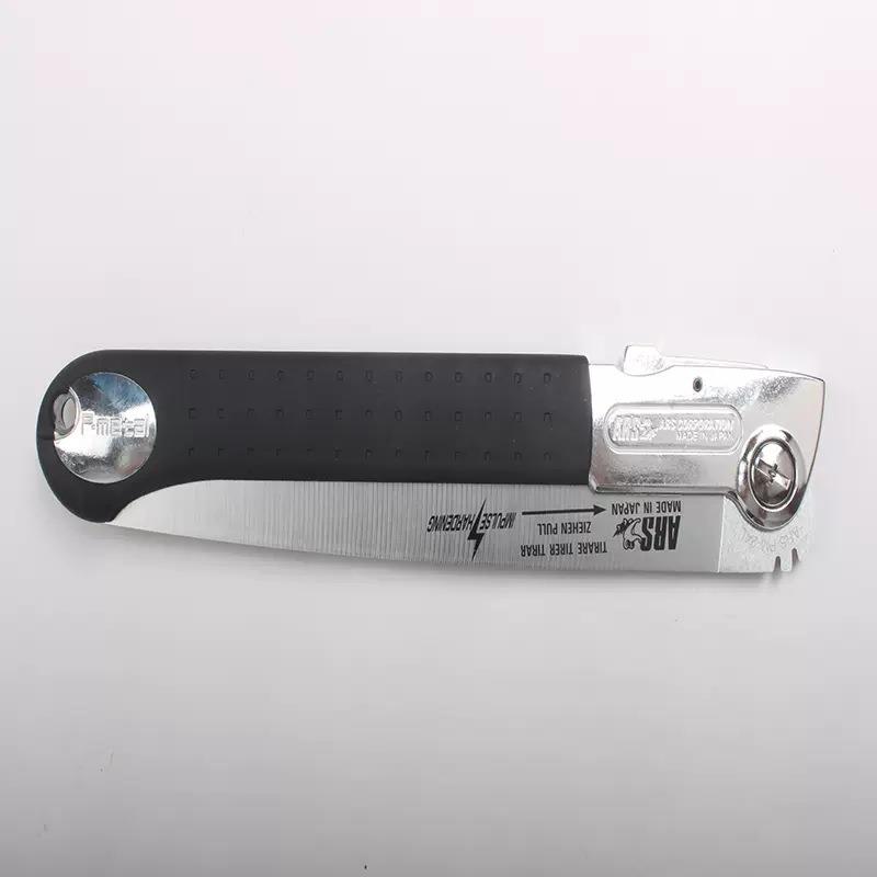 爱丽斯园林伐木工具(ARS)PM-24L修枝锯 折叠锯园艺手工果树锯