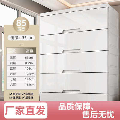 塑料斗柜加厚抽屉式收纳柜特大85宽多功能整理柜易衣柜五斗柜