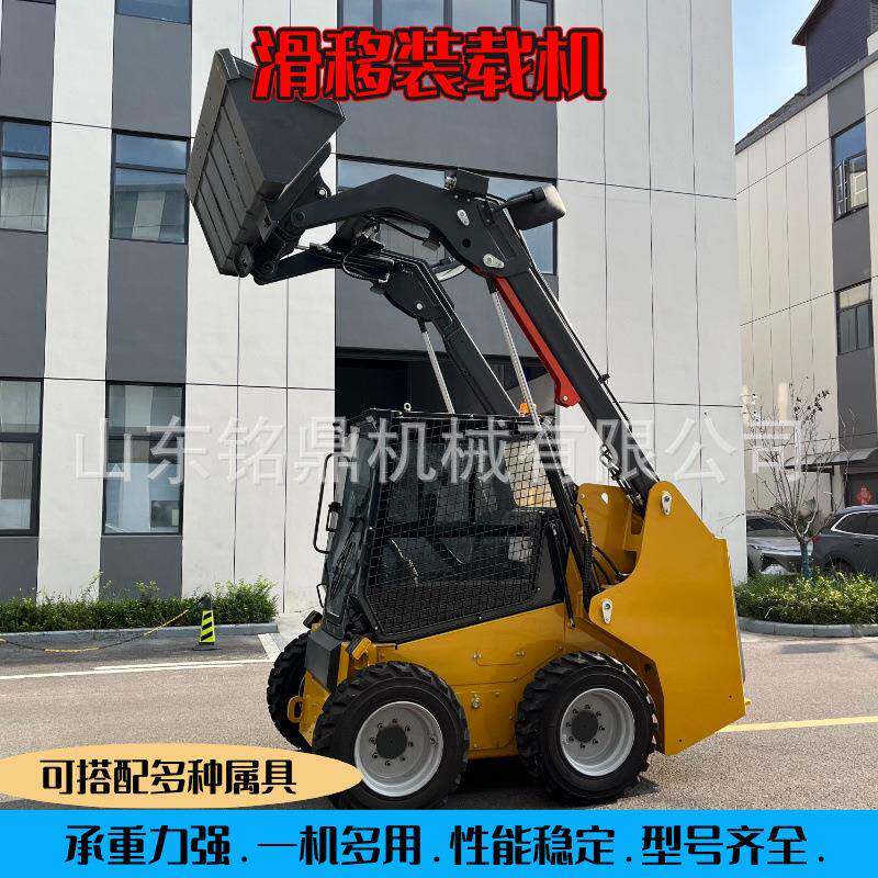 多功能迷你座驾式滑移装载机柴油电动两用建筑工地装修拆除小铲车