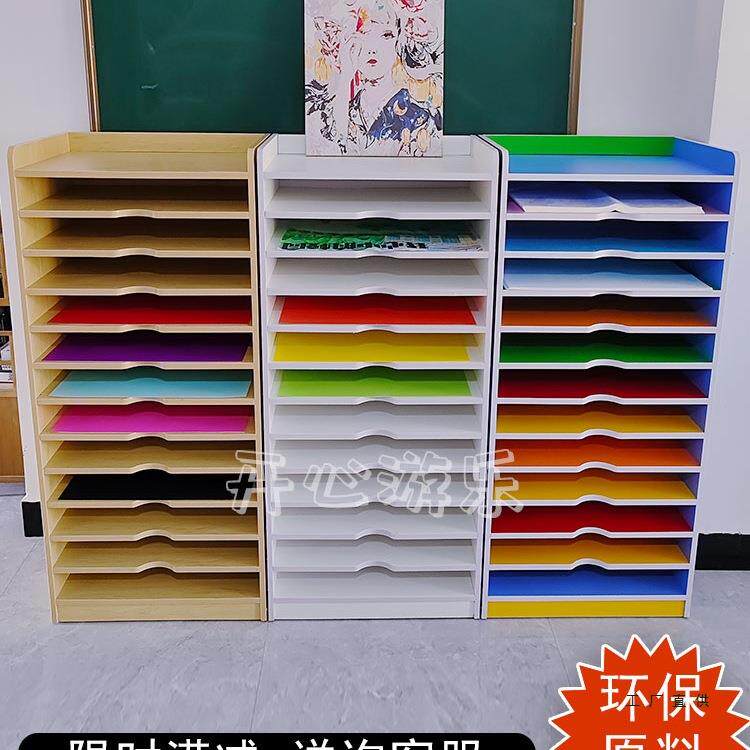 4k画纸收纳柜幼儿园四开卡纸架美术室画板置物2k美工两开实木定