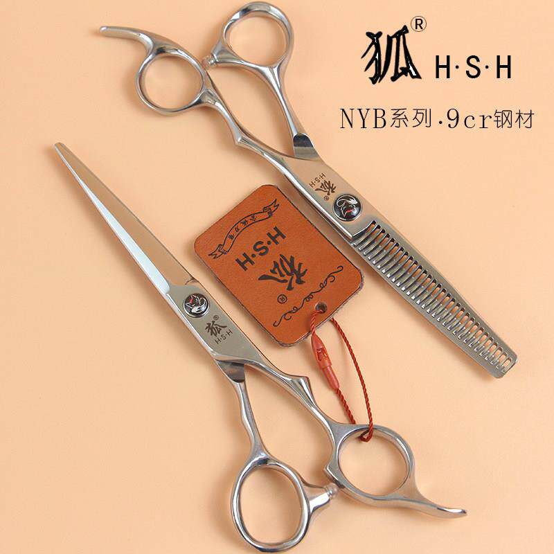正品狐牌NYB剪刀平剪6寸美发用打薄牙剪火山狐手型发型师狐剪发廊