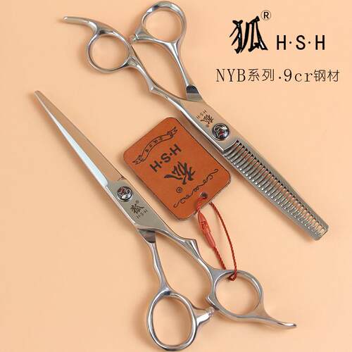 正品狐牌NYB剪刀平剪6寸美发用打薄牙剪火山狐手型发型师狐剪发廊
