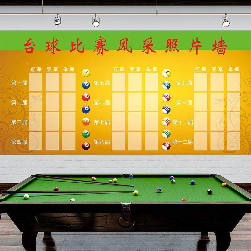 台球厅装饰画台球比赛风采照片墙台球厅装饰画海报