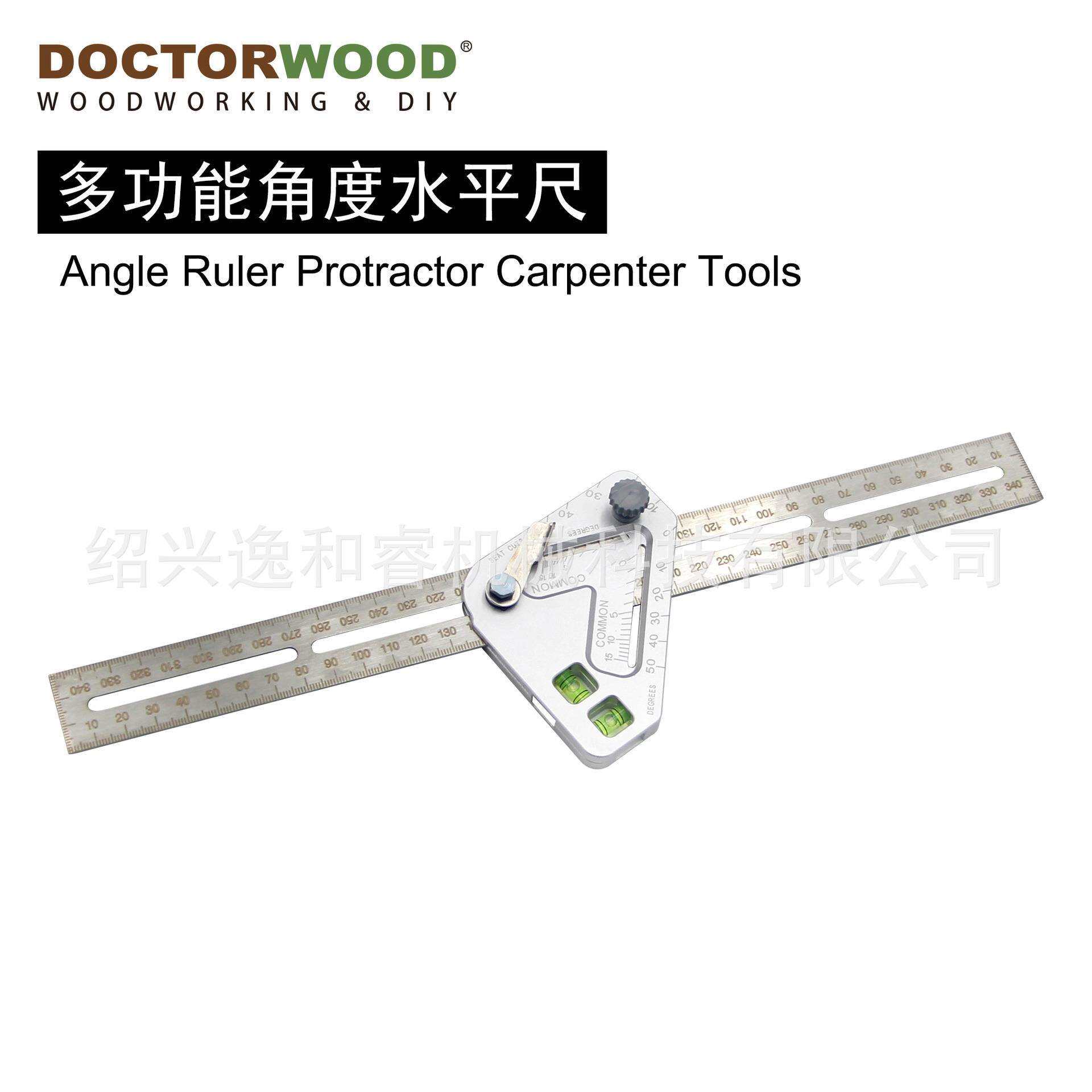 Angle Ruler多功能角度水平尺 三角水平尺 水平仪 量角器