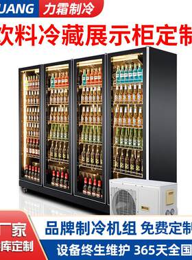 冷藏展示柜分体式六门冰柜便利店酒吧商用冰箱雪糕保鲜柜锁鲜急冻