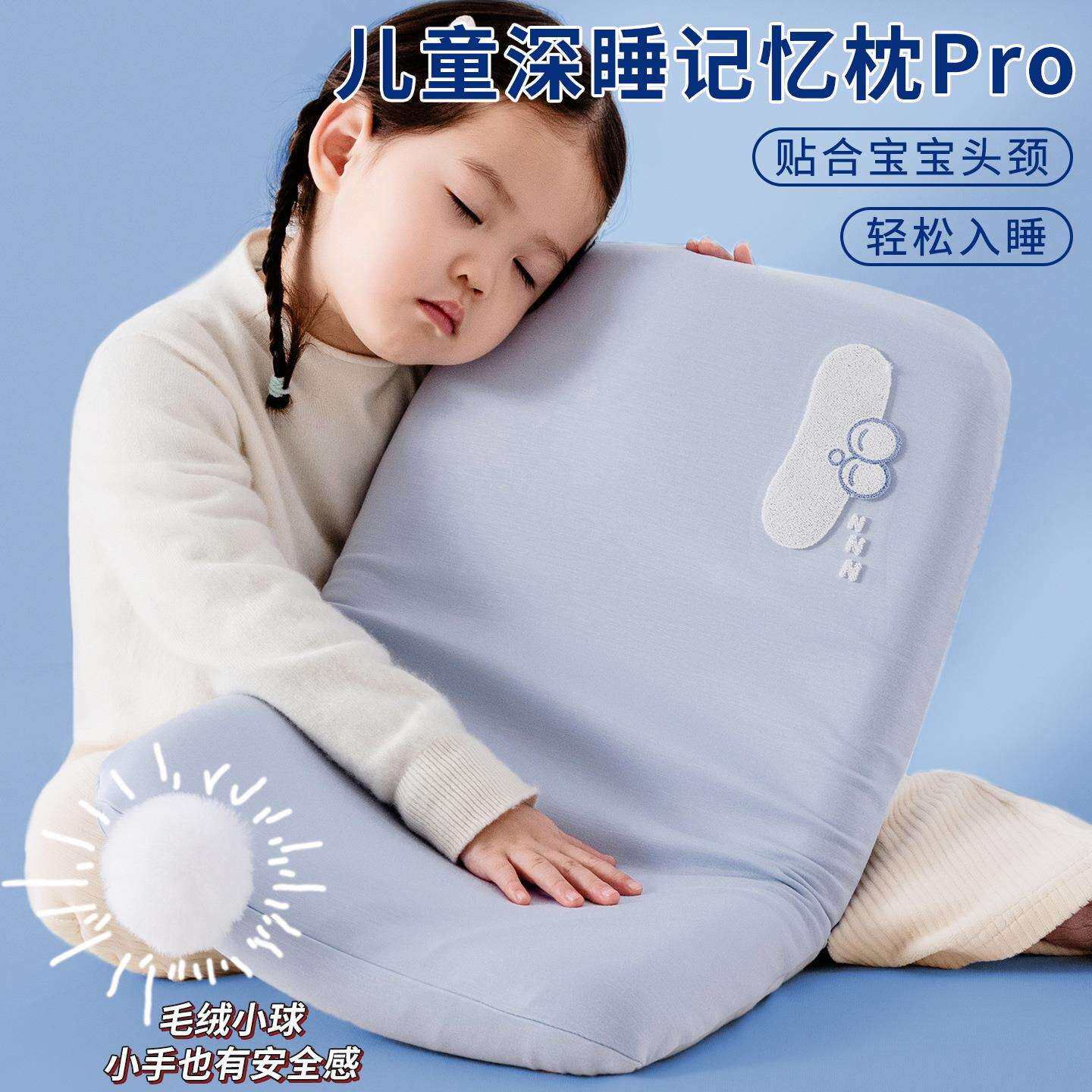 a类儿童记忆棉枕头3-6岁以上宝宝护颈低软枕芯单人一只装四季通用