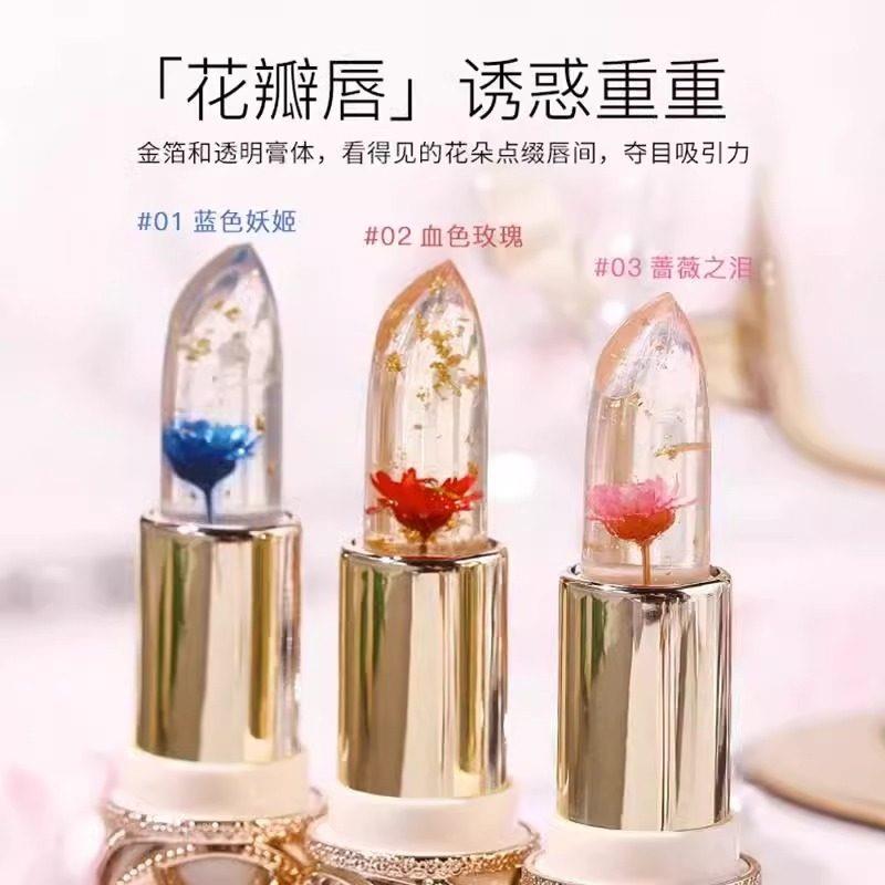 花瓣果冻变色口红不沾杯不掉色持久滋润保湿润唇膏唇釉女温感正品