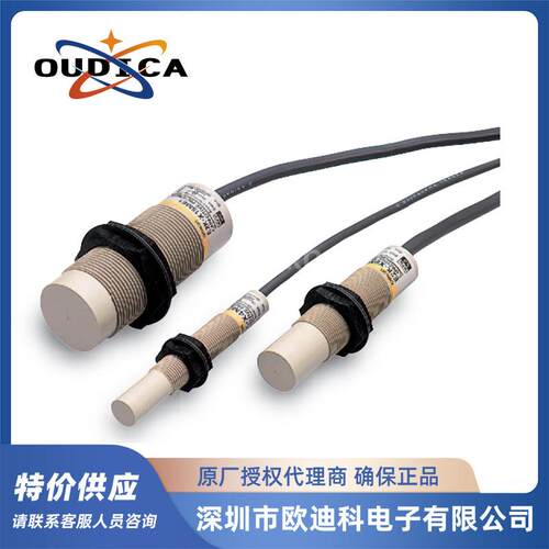 电容式接近开关E2K-X8ME1/ E2K-X4ME1/E2K-X15ME1圆柱