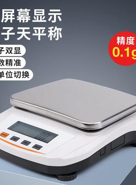 高精度可充电百分之一电子天平10001S/30001S/50001S欧规天平称