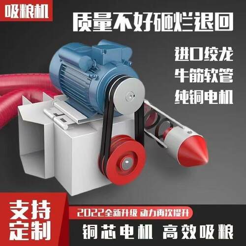 双管中驱动软管吸粮机 二十米加长版可弯曲抽粮机 散粮装车机