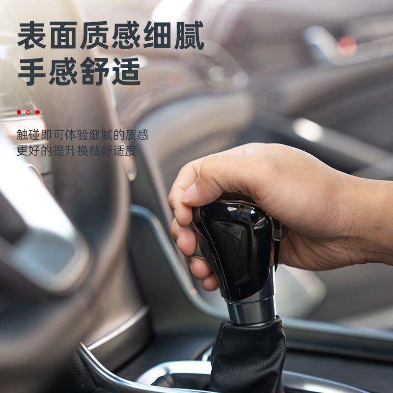 Ejv雅阁英诗派改装水晶档把头套雅阁英诗派排挡头水晶自动档杆装