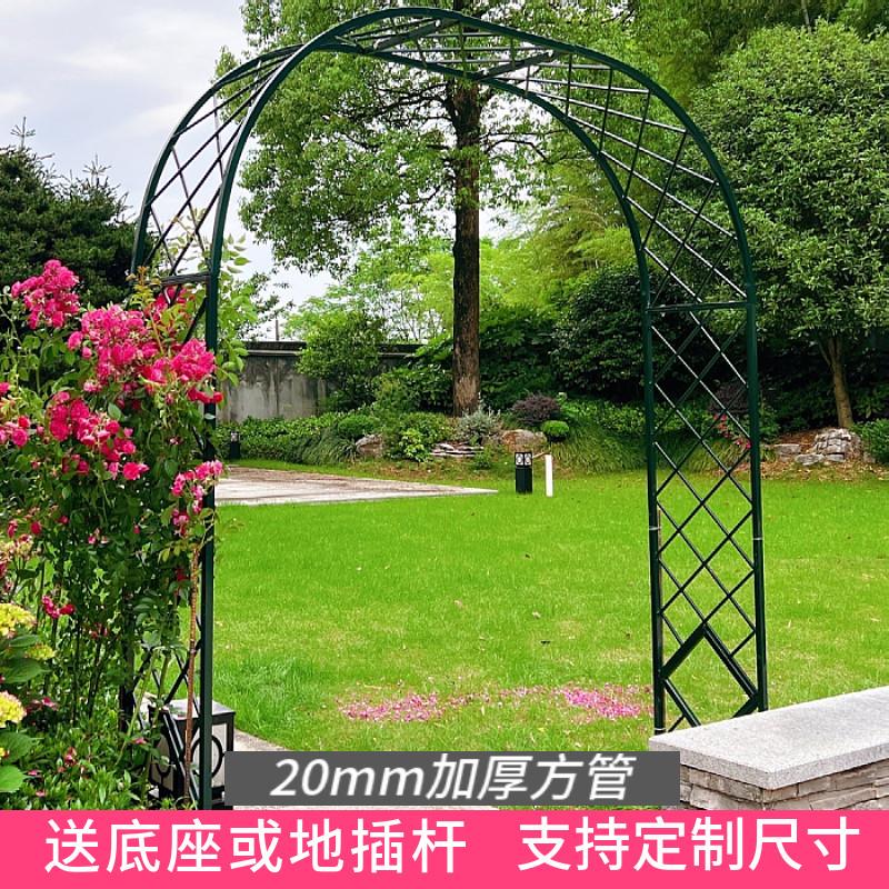 欧式铁艺拱门花架爬藤架庭院户外鲜花拱门月季爬藤庭院花园花支架
