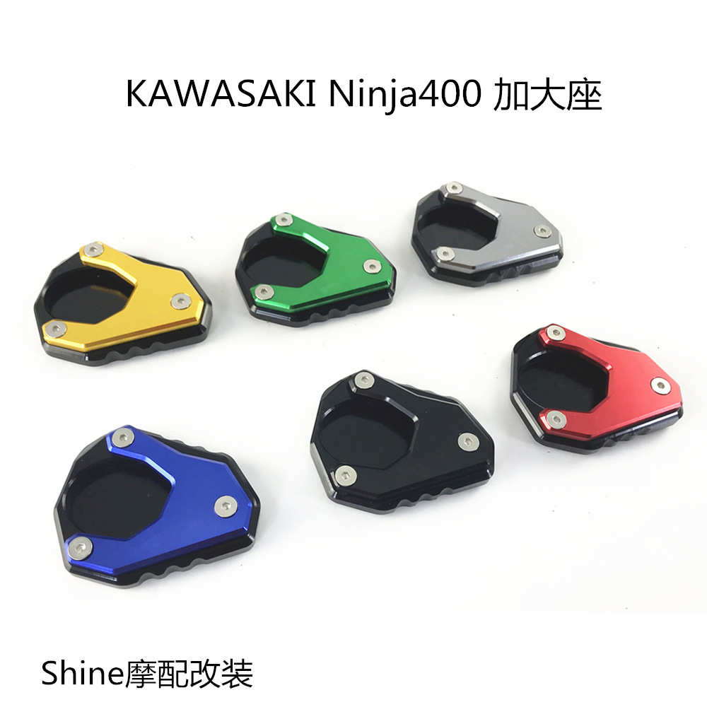 KAWASAKI NINJA400 小忍者400 2018年改装边撑加大座驻脚垫防摔块