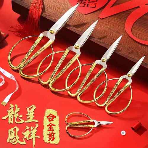厂家不锈钢龙凤剪喜庆合金剪家用裁缝剪开业剪彩剪刀礼品剪刀
