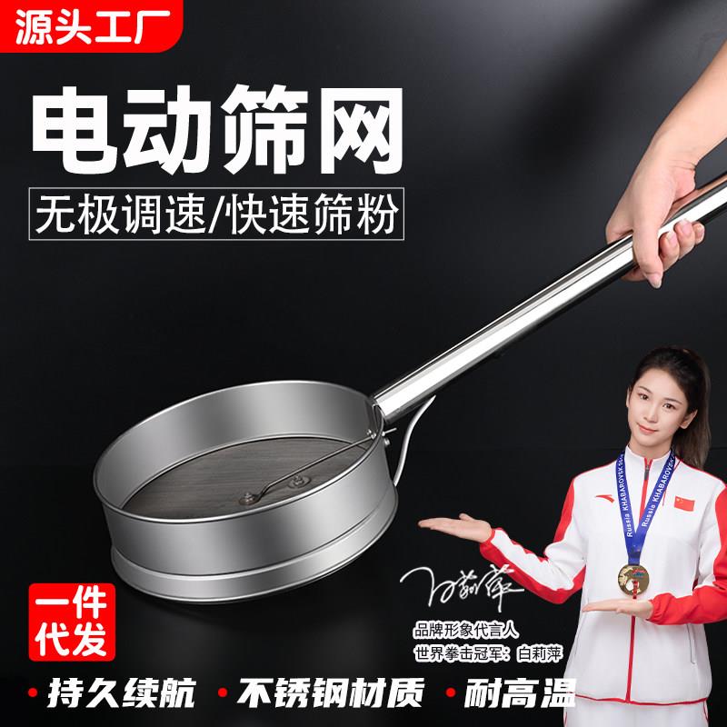 自动筛粉机小型振动筛自动过筛机粉沫过滤机粉未震动机筛网振动筛