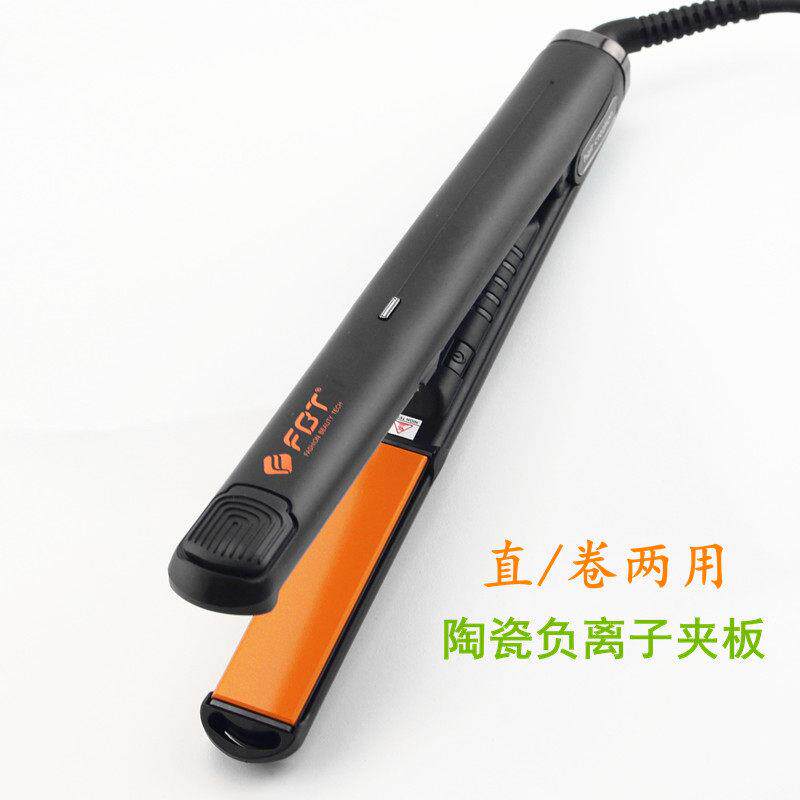 日韩造型卷发器FBT美发夹板陶瓷负离子直发器专业理髲器拉直板子