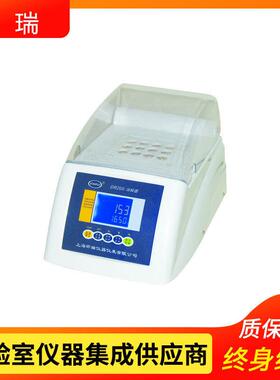 上海昕瑞DR200-9消解器