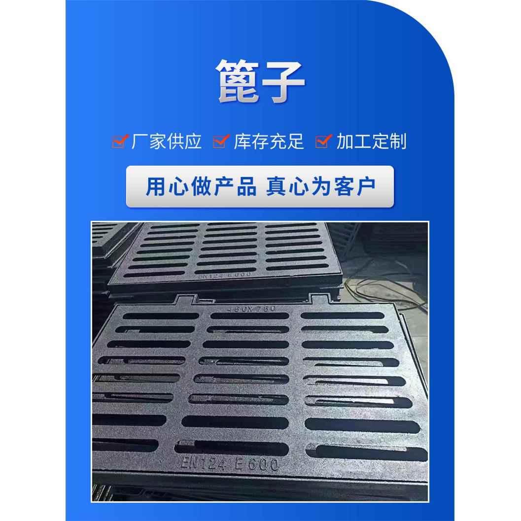 球墨铸铁沟盖板雨水箅子750*750*50市政铸铁篦子重型单篦