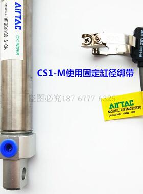 亚德客型迷你气缸磁性开关磁感应线CS1-M-S12/S10/S16/20/25/32