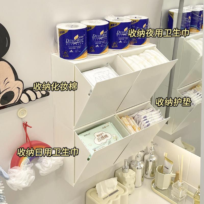 放卫生间姨妈巾卫生巾收纳盒洗脸巾厕所置物架浴室收纳壁挂收纳架