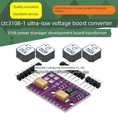 Ltc3108 -1超低压升压转换器电源管理器开发板变压器