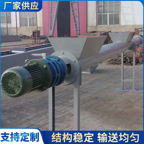 厂家供应螺旋输送机LX260/LX300/LX400管式绞龙提升上料机