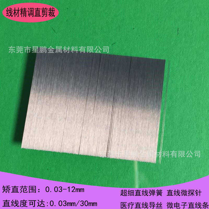 光亮不锈钢弹簧丝304调直丝批发 超细钢丝校直 全软钢线饰品钢丝,基础建材,钢丝绳,淘宝优惠券,粉丝福利购,淘宝优惠卷