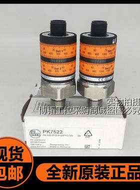 IFM易福门压力传感器PK6520 PK6524 PK6531 PK6534 PK6532 PK7522