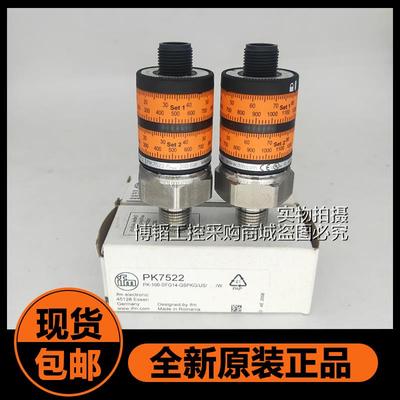 IFM易福门压力传感器PK6520 PK6524 PK6531 PK6534 PK6532 PK7522