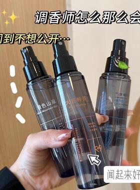 Men's Blue Darjeeling Tea Fragrance Spray for Clothing, Elim