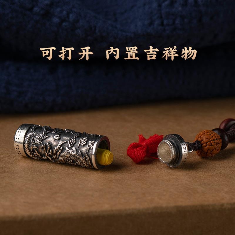 高档足银祥龙汽车钥匙扣挂件创意复古嘠乌盒本命年生肖龙男挂饰礼
