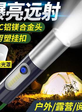 虎式飞跃【带柔光罩】多功能露营强光小猴手电筒户外照明工作侧灯