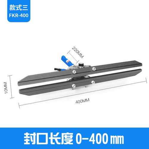 瑞立牌 FKR-300手钳封口机 手钳式封口机 手夹封口机 手提封口机