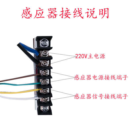 自动门感应器玻璃门感应器感应门感应器探头电动门自动门通用感应