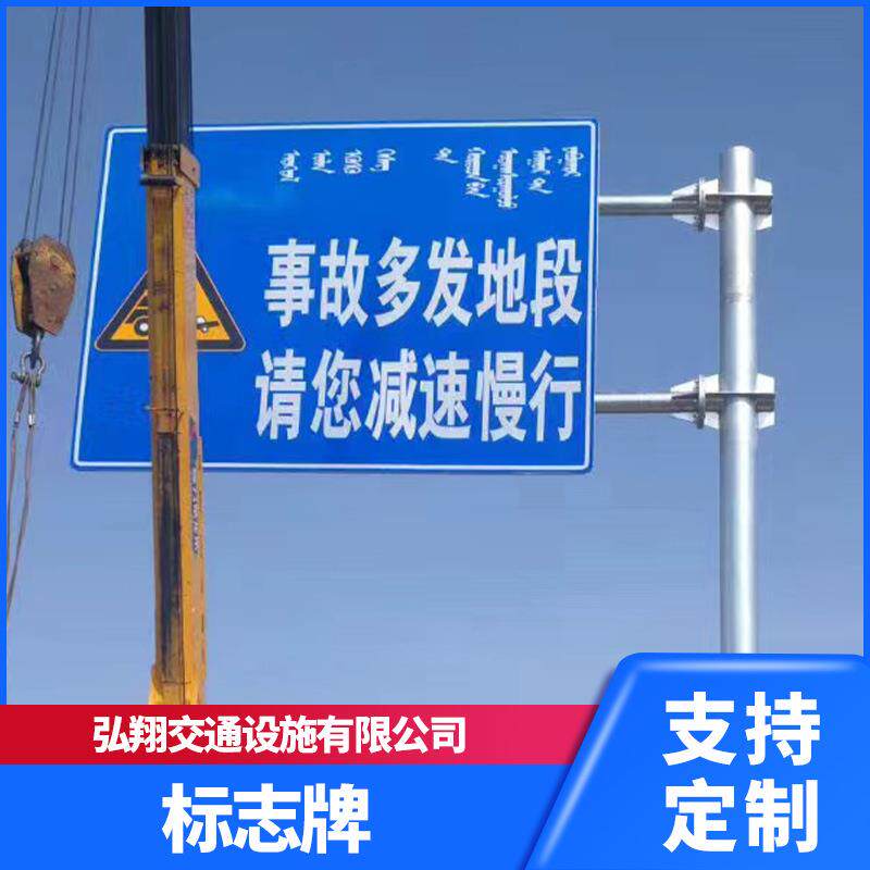 交通标志牌立杆限高限速标示牌道路指示牌反光标识牌警示牌路名牌