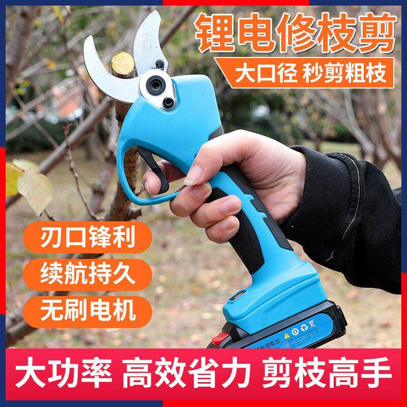 电剪电动剪刀果树充电式果园剪树枝强力锂电剪园林修剪粗枝电剪子