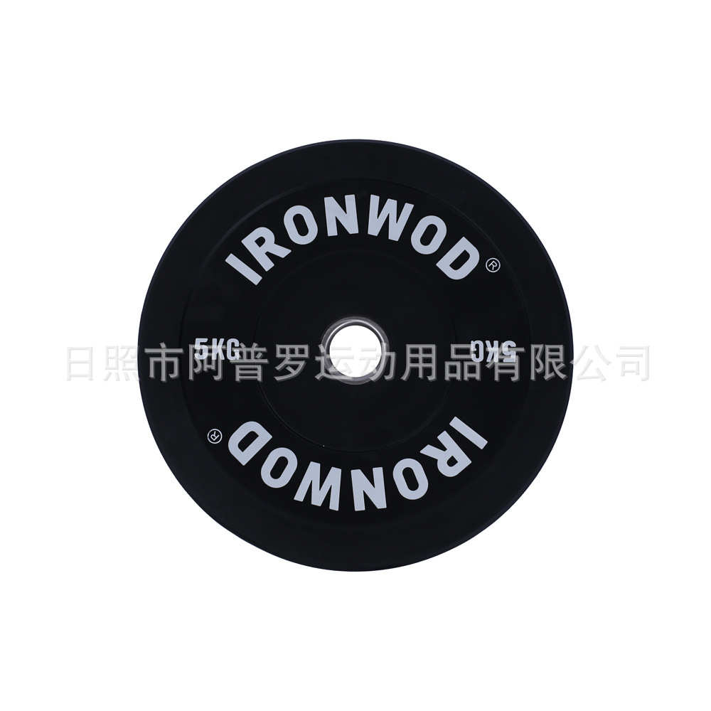 彩色杠铃片全胶杠铃片举重杠铃综合体能训练低弹杠铃片耐摔杠铃片