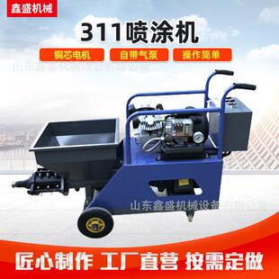 311小型水泥砂浆喷涂机室内外墙灰浆喷浆机电动腻子石膏喷涂机