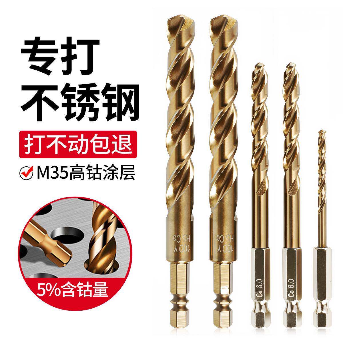 六角柄麻花钻头手枪钻钻头风批组套高速钢电动螺丝刀麻花钻头套装