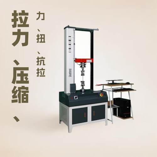 跨境出口定制万能拉力试验机微机控制液压伺服材料拉伸寿命测试仪