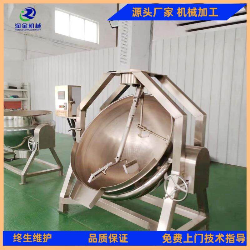 全自动行星炒酱锅月饼馅料炒料机高粘度蓝莓酱搅拌炒锅厂家